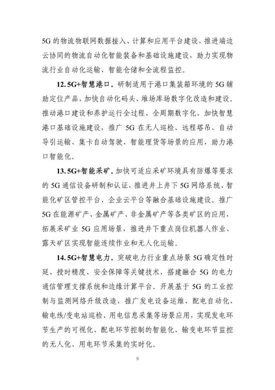 1619854380850097.jpg 微信图片_20210501152805.jpg