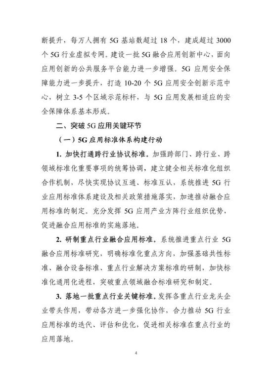 1619854313404349.jpg 微信图片_20210501152606.jpg